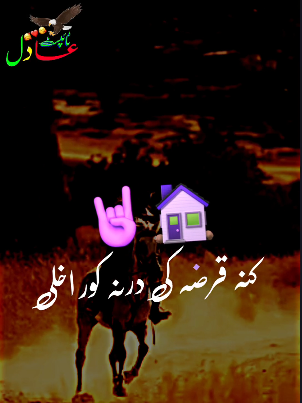 Pashto Trending Poetry ❤️#adil_typist423 #pashto_poetry423 #پشتون_تاجیک_هزاره_ازبک_زنده_باد🇦🇫 #pashtoshayari #pashtopoetry #pashtopoetryشاعری #sadpoetry #pashtotiktoksong #tiktokpashto #غمگین #غمجن #پشتوسندری #pashtosong #pashtosong #pashtoon 
