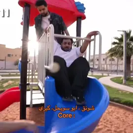 مب صاحينننن ههههههههههههههههههههههههههههههههههههههههههههههههه @SXB #viral #sxb #foryoupageage #core #power #اكسبلور 