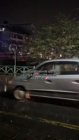 #rainyday #content #videoviral #fyppppppppppppppppppppppp 