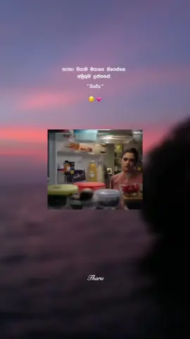 😫💗#foryou #flypシ #trending #celon_tik_tok #viralvideo #cupcut #lovestatus #hashtagstiktok @🥹T 🍅💗😚 