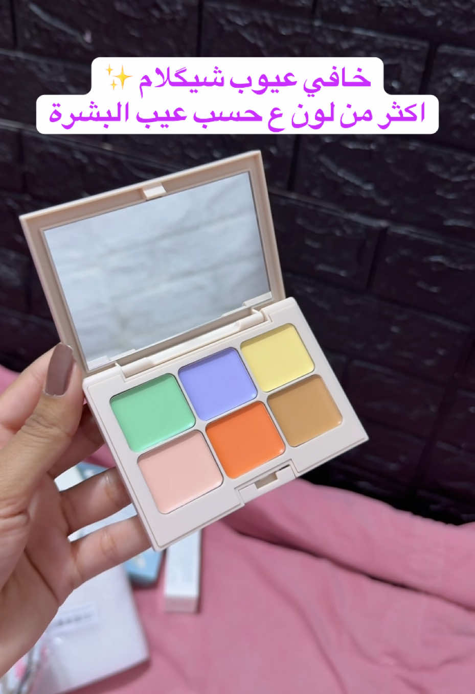 #شي_ان #انبوكسنق #شيكلام #shein 