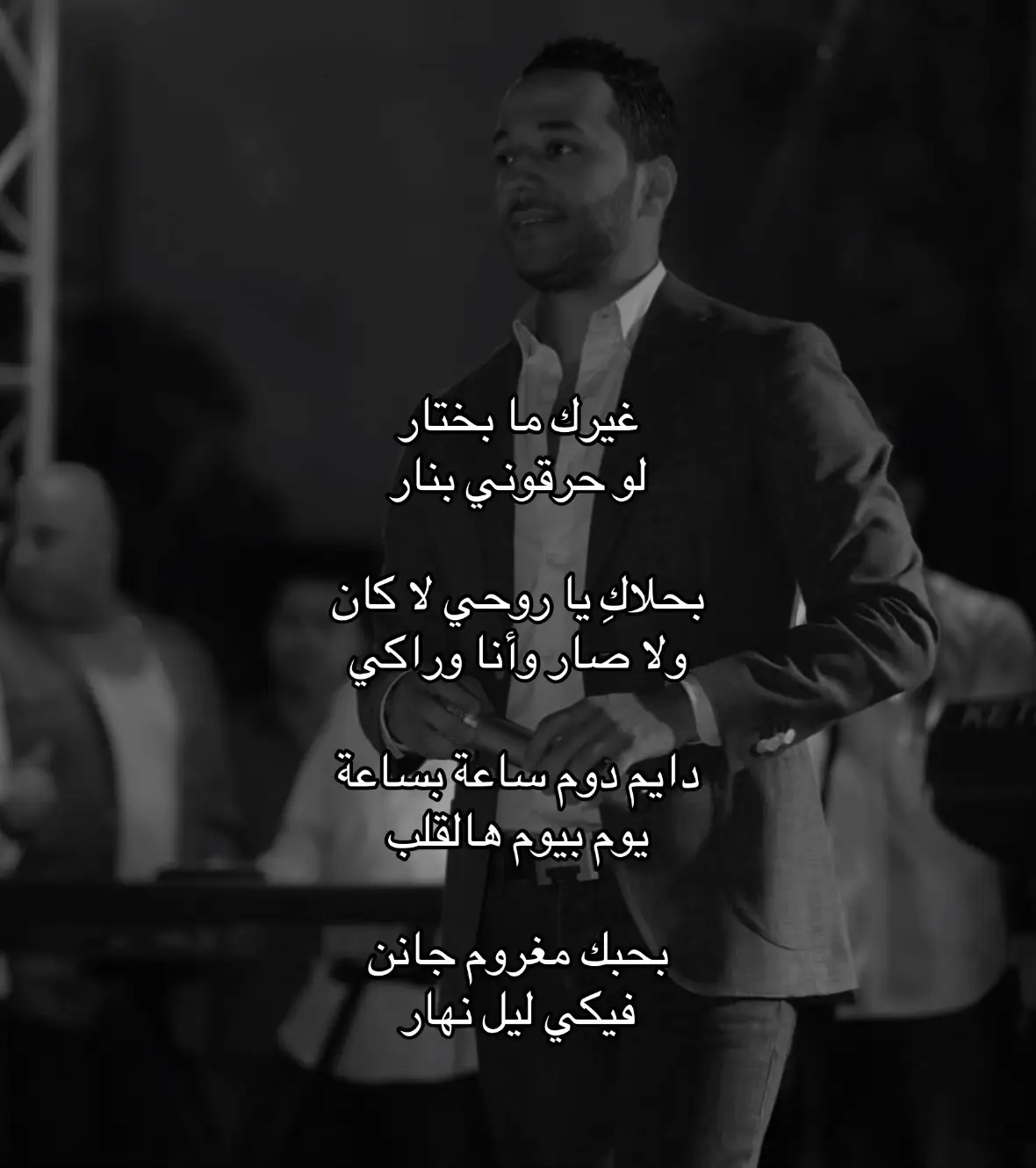 غيرك مابختار#حسين_الديك #اغاني #اغاني_عربيه #foryou #اكسبلورexplore #trend #viral #fyp #fyp #4u #capcut #tiktok #explore 