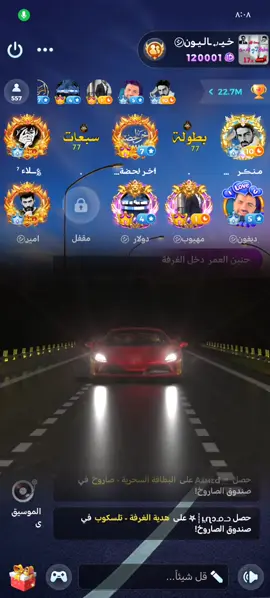 مطانيخ لودو #متابعه_ولايك_واكسبلور_فضلا_ليس_امر #متابعه_ولايك_واكسبلور_احبكم #creatorsearchinsights #مشاهير_تيك_توك 