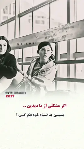 #furyou #CapCut #capcut_edit #tiktokviral #viral_video #tik_tok #keşfet #keşfetteyizzz #afghanistan🇦🇫 #کلیپ_باحال #افغانی_تیک_تاک #ایرانی_تیک_تاک #♥️♥️♥️♥️♥️♥️♥️♥️♥️♥️ 