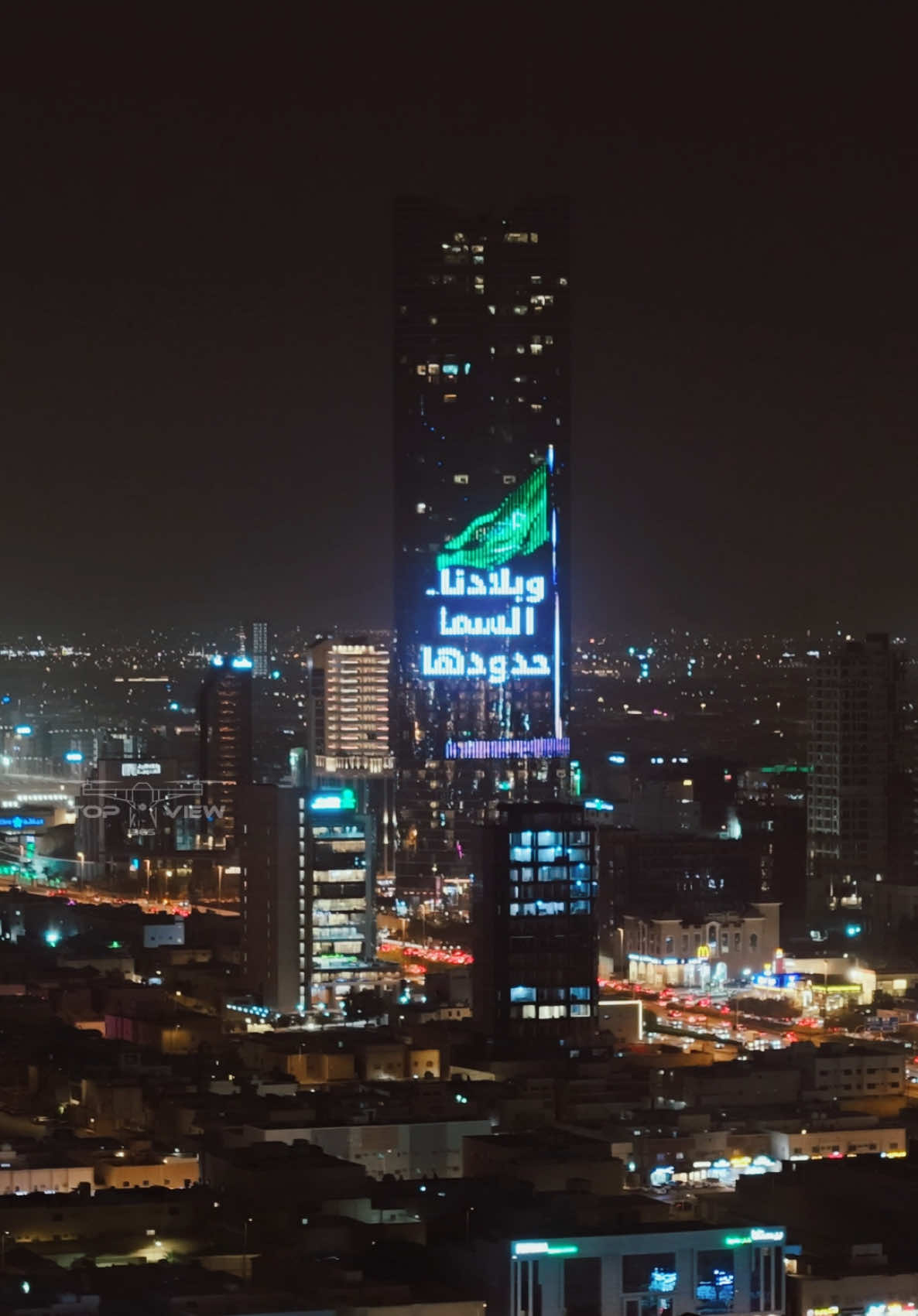 #saudiarabia🇸🇦 #riyadh #dji #ksa🇸🇦 #explore 