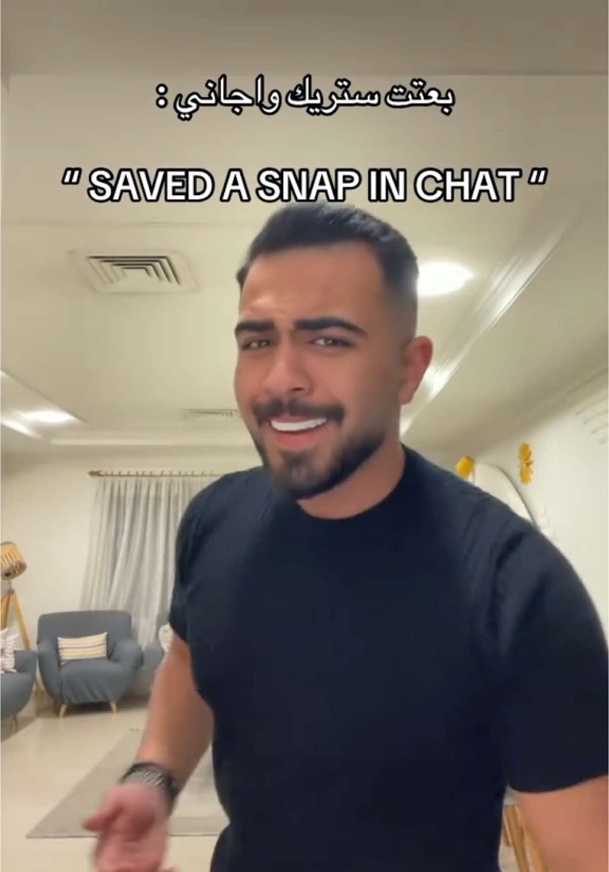 🤣🤣🤣. #foryou #fyp #kuwait🇰🇼 #foryourpagetiktok #fypシ #yousefghayad #foryoupage #kuwait_tiktoker🇰🇼 #tiktok #lebanon 