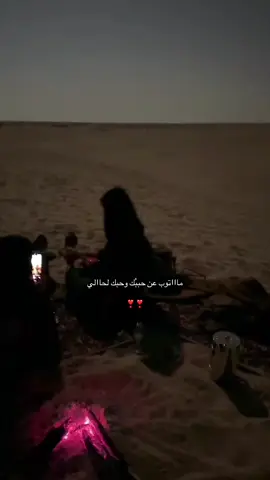 ❣️🪶 #وادي_الدواسر #relatable #كسبلور #fyp 
