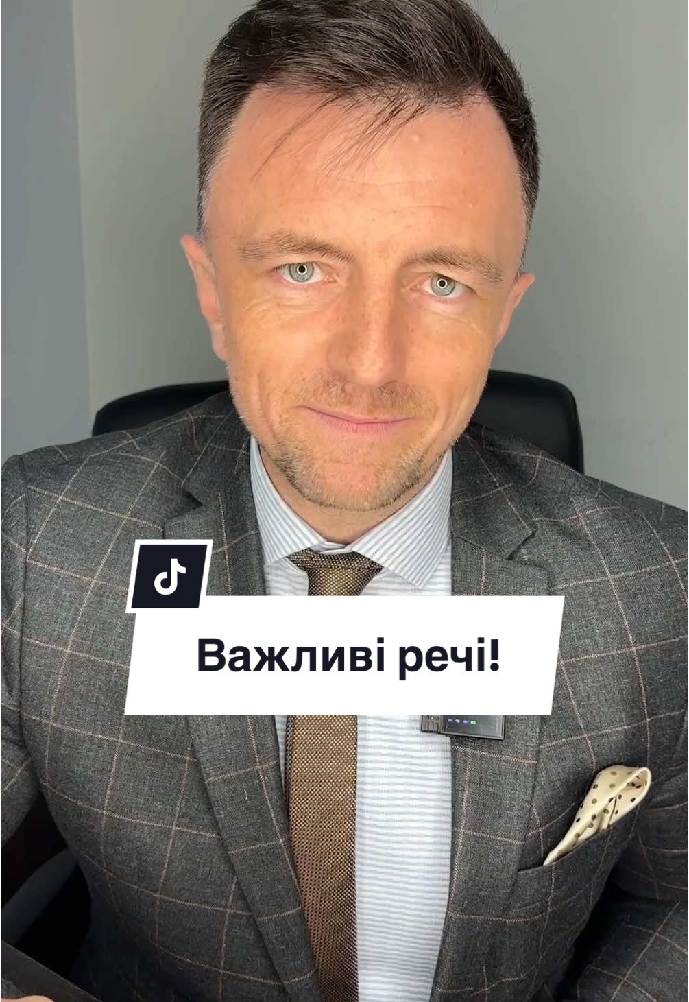 Обирай свій 👇🏻 Чоловік, жінка, небінарна особа, агендер, бігендер, джендерквір, гендерфлюїдна особа, демібой, демігьорл, третій гендер, андрогін, мультигендер, нейтроїд, інтергендер, квіргендер, трансгендер, цисгендер.