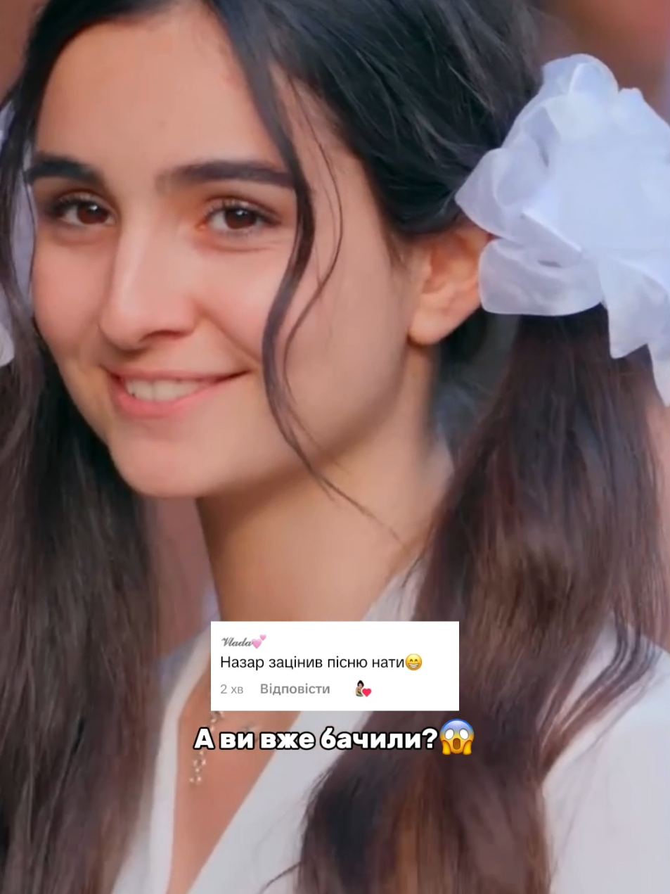 Ну топппп!!!🤩 - #tyttrinchervideo #аннатрінчер #зірочкапалай #наташкола #трінчершкола #трінчер #назар #ната #серіалшкола #школа 