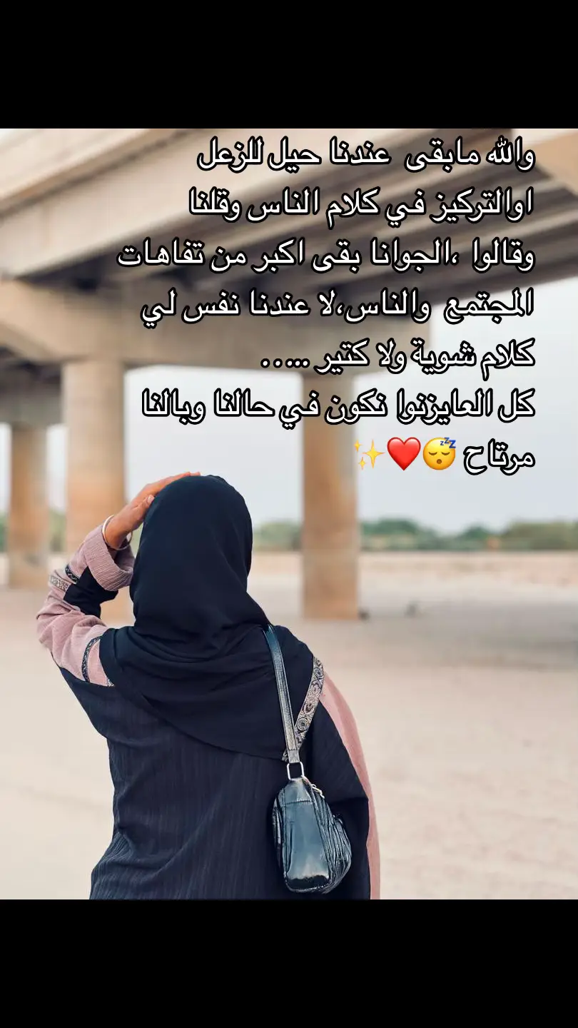 عيش جميل ❤️#مشاهير_تيك_توك_السودان #الشعب_الصيني_ماله_حل😂😂 #