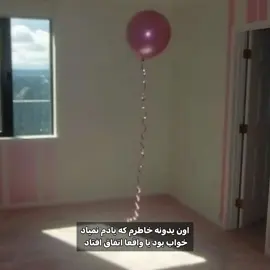 ..#فوریو