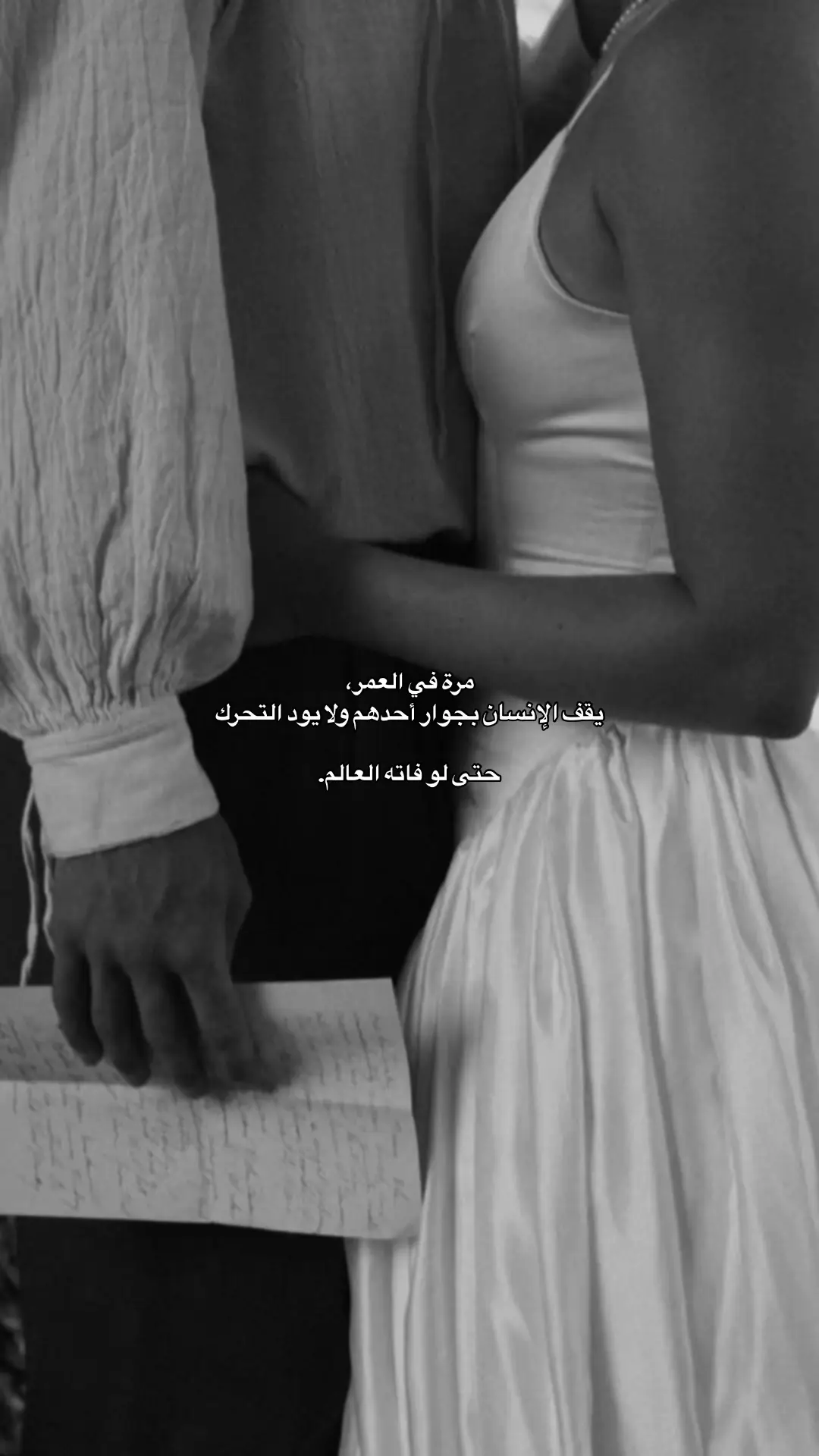 #fyp #foryou #Love 