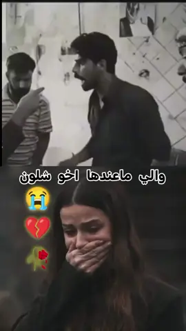 #مـاتـهـز# گـلـبـي# بـعـد#✋ لو بـالـجـفـن غـطـوك😔#😔😭💔#😔😭💔👉 