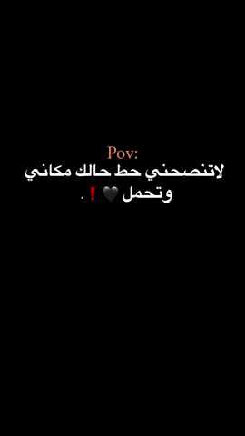 وتحمل 🖤❗. #حبيبونا #عمك_عبدو #الفولو_بلاش #وهيكااا🙂🌸 