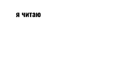 часть 13 - последний реп-трек #163#163onmyneck #163онмайнек #163k #ogbuda#оуджибуда #огбуда #рома#гриша#трек#реп#релизтрека #р_е_к_о_м_и_н_д_а_ц_и_и #capcut #рек #рекомендации #лав #репер #реперы #viral #fyp #on #фит 