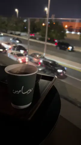 #محمد_عبده #مساء_الحب_والسعاده #القلب_بابه_قفل_والعين_مفتاحه #تصويري #فنجان_قهوة #اكسبلور 
