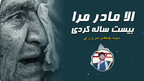 #تقدیم #به##همه#مسافرا#جانم_افغانستان #عزیزان #فالوو #لایک#کمنت #کنیدتشکر 