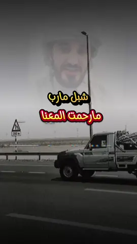 #explore@المنشد شبل مارب  