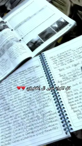 حرفيا ضيم ماعرف شلون اقره نوب حتى معرف اقره إنكليزي 😂😭💔#مرشحات_ثالث_متوسط_2025 #مالي_خلق_احط_هاشتاقات🧢 #شعب_الصيني_ماله_حل😂😂 #لايككككككككككككككك #دفعه_2025 