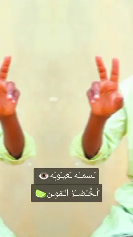 سمحه)&()- عيون #@'؛اخضر؟؛:' لمون/+-$ مشاهير)--؛ السودان::'-&$.....