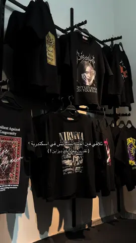 Your favorite tshirts arrived كولكشن التيشرتس وصل الفرع !🥳🖤  📍 الاسكندرية - ش البراوي متفرع من ش المشير ( الشارع الي قدام محمصة مفيد وعلى اوله فندق المدينة المنورة ) فيلا سام بوتيك .. مستنيينكم كل يوم من ١٠ص لحد ١٢ بليل  #f #localbrand #ملابس #fyp #الشعب_الصيني_ماله_حل😂😂 #store 
