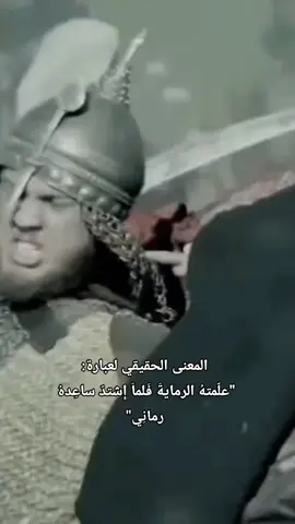 عن الخذلان أتحدث... #ottomanempire #ottomanempire🇹🇷 #ottomans #salimsultan #sultansalim #hurremsultana #hurremysuleiman #hurremsultanmuhtesemyuzyil #hurrem #bayazidshah #الامير_بيازيد #القرن_العظيم #دولة_العثمانية #اقتباسات_عبارات_خواطر #الخذلان #fyppppppppppppppppppppppp #explore #quotes #fyppppppppppppppppppppppp #kosemlasultana #kosemsultanedit #fyppppppppppppppppppppppp #fypシ゚ #foryoupage 