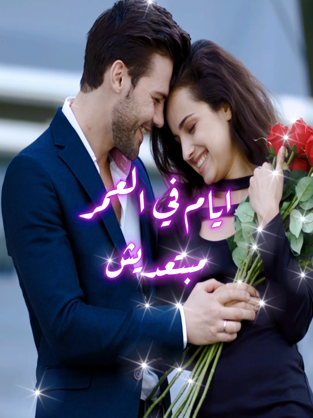 Ayam fi Aleumr Mubtaeidish, Vivian Murad – ايام في العمر مبتعديش ، فيفيان مراد #tiktok #trend #fyp #fypシ゚ #viral #foryou #foryoupage #duet #husseinaljasmi #fostanekalabyad #fostanek #wedding #weddingdress  #ramadan2025 #islam #islamic_video #islamicsong #AyamfiAleumrMubtaeidish #vivian #vivianmurad #arabicsongs #lebanese #lebanesesong  #omkalthom #songs #arabicsongs #fadlshaker #fadlshaker🤍 #fadlshaker_songs #ahlarasma #elawanamaak #kolsanawentotayben #kolsanawentotayben🕌🕋❤️ #mylove #Love #loveyou #mahmoudalesseily #alesseily #celebrationsong  #أغاني #أمكلثوم #تصميم #تصميم_حالات #تيكتوك  #تيكتوك_عرب #ترند #كلسنةوانتقلبي #كلسنةوانتجنبي #محمودالعسيلي #أغانيحب #أغانيرومانسيىة #حسينالجاسمي #حسين_الجاسمي #فستانكالابيض #هشام_جمال_ليلي_زاهر #هشام_جمال #ليلي_احمد_زاهر #ليلي_احمد_زاهر♥️♥️  #زفاف_هشام_جمال_وليلى_زاهر #ايامفيالعمرمبتعديش #ايام_بلعمر_مبتعديش🚶 #فيفيان #فيفيان_مراد #فراق #وجع #وجع_مگتوم💔😔 #وجع_القلب #وجع💔🦂 #وجع_قلب🤐💔ツ #حزن #حزن_غياب_وجع_فراق_دموع_خذلان_صدمة #حزن💔💤ء #حزن_شوق_قهر_قلب #حزن💔 #الم   #اغاني #اغانيلبنانية #لبنانية