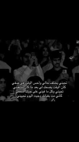 #تِ #عايض #تجيني #fyp #explore #السعودية #ksa #اغاني #viral #عايض_يوسف 