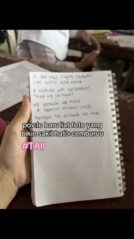 #nerima #moots? #ib #fyppppppppppppppppppppppp 