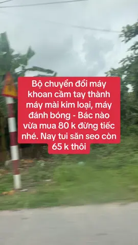 Bộ chuyển đổi máy khoan cầm tay thành máy mài kim loại ,máy đánh bóng chà nhám tiện dụng #maymai #bochuyendoimaykhoan #bochuyendoimaykhoanthanhmaymai #maymaikimloai 
