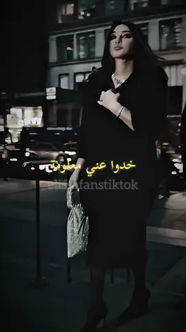 ربنا ما يضيعنيش 🤍 #اليسا ٪#نقطة_من_أول_السطر @elissaofficial 