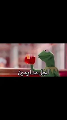 واااااا تخيل اداوم #pov 