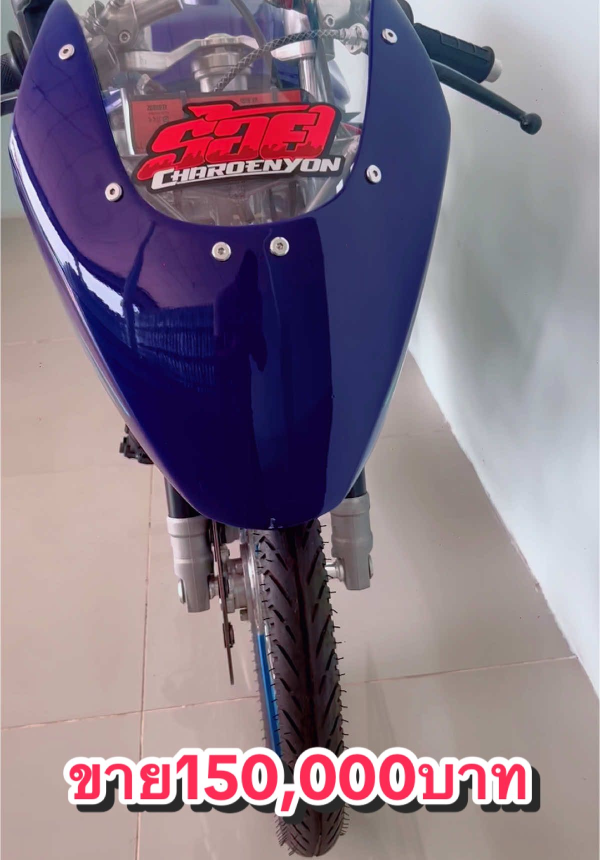 ขายเซอร์สภาพซิ่ง รถทำมาไม่ได้ขี่ซักที สนใจสอบถามได้ครับ 150,000 พร้อมจบทักมาครับ🙏🏻