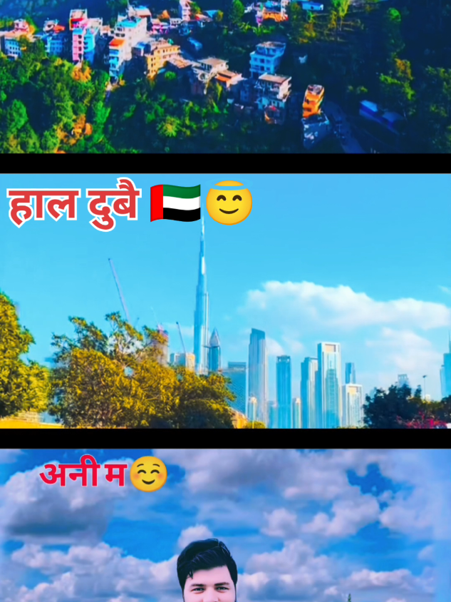 #capcut #foryoupage #fy #may ☺️☺️☺️#tiktok 