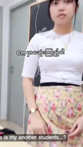 #creatorsearchinsights #fyp #ရောက်စမ်းfypပေါ်😒myanmartiktok 