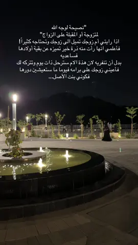 نصيحة من ذهب #نصيحة #ذهب #ام #زوجة #زوج #زوجي #المطل #مطل_العزيزيه #جديد 