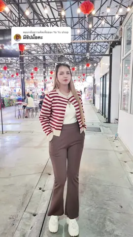 ตอบกลับ @Ya Ys shop ไม่มีซิปจ้า เป็นแบบบสวม เอวขอบเรียบจ้า #กางเกงขายาว #กางเกงขาม้าเอวสูง #กางเกงขาม้า #khunphanstyle 