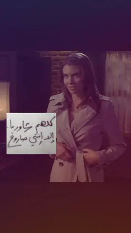 #twd #sobrenatural #لورين_كوهان #fyp 