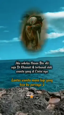 Kisah wafatnya Sayyidina Hasan Bin Ali yang Diracuni istrinya sendiri #storyislami #hasan #istrihasanmeracuni #cucurosulullah #sejarahislam #sholawat 