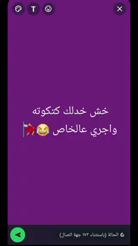 @𝕗𝕒𝕣𝕖𝕤 |2004 🍂 انت اسند بي شدايد يا اعز الصحاب🫵🏻❤