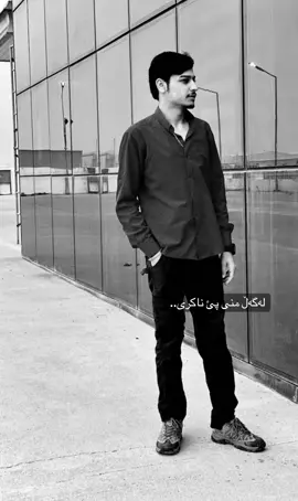#کوردستان_سلێمانی_کەرکوک_هەولیر #لايكو_كومينت_له_بيرنه_كه_ن 