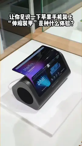 #iPhone 新一代无尘舱钢化膜终于来了！手残党也能轻松贴好，一盖一拉轻松好贴，告别白边气泡烦恼！听筒防尘，防爆更耐摔#数码科技 