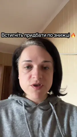 Білурон — гіалурон-хондроїтиновий комплекс для суглобів, шкіри й глибокого зволоження зсередини. Знижка 15% тільки до 10 травня! #білурон #суглоби #здоровясуглобів #зволоженняшкіри #нутриціолог #coralclub #добавкидляздоровʼя #акція 