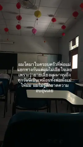 คิดถึงยาย💞#ฟืด #คิดถึงยายจัง #เธรดความรู้สึก #พิกัดเชียงใหม่ #08 #ขึ้นหน้าฟีด 