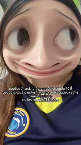 กูจะบ้าา#fyp #นักศึกษาจบใหม่ #หางาน #สมัครงาน #02 
