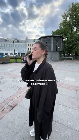 Тгк: Влада Берги #ребенокбогатыхродителей #богатыйребенок 