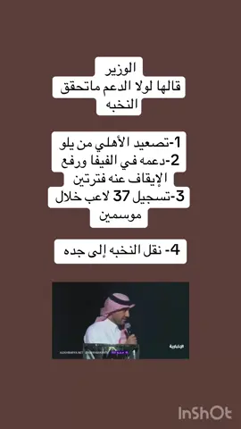 مشروع الصندوق توزيع المنح والبطولات #الاهلي 