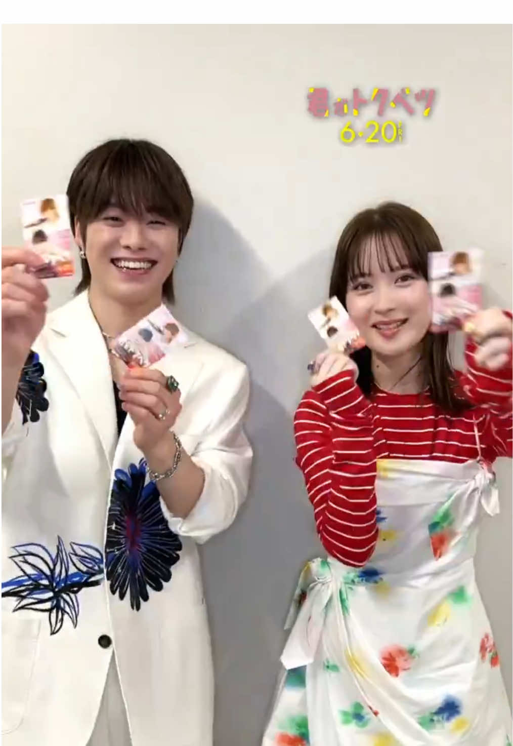 🌈皆さん𝗚𝗪はいかがでしたか？ 明日からの 学校生活やお仕事も 皆さんが楽しく過ごせますように♡ #映画君がトクベツ ムビチケ発売中📽️🍿 🛒 https://store.moviewalker.jp/item/detail/1191 #畑芽育 #大橋和也 #映画君がトクベツ #君ベツ 𝟞.𝟚𝟘 𝔽𝕣i