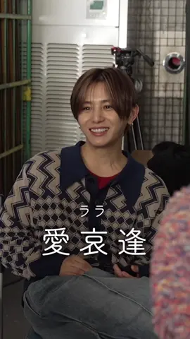 #HSJ_encore Lyric Video 山田ver. そばにいさせて 📺Official Music Video on YouTube!! #愛哀逢 #さよならなんてしたくない #足りない足りない #HeySɑyJUMP