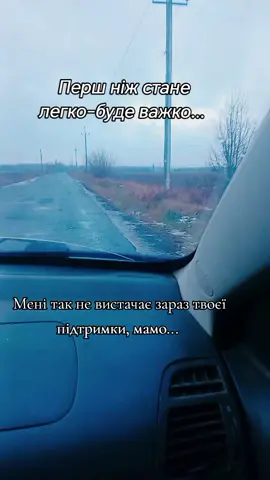 #життя_як_воно_є #українськамузика